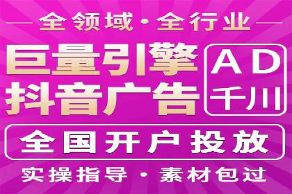 竞价排名中的关键词选择案例解析